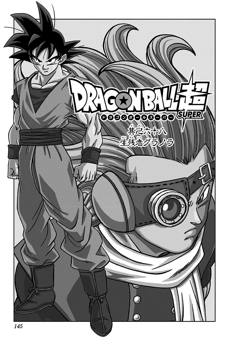 Dbz Races Dragon Granolah the Survivor | Dragon Ball Wiki