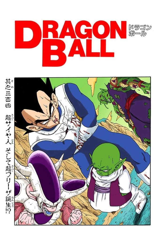 Draqgon Image The Final Transformation | Dragon Ball Wiki