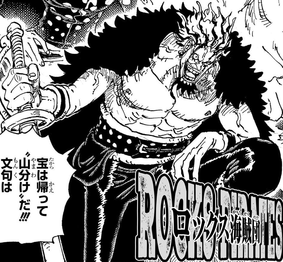 Japan Guild Names Rocks D. Xebec | One Piece Wiki